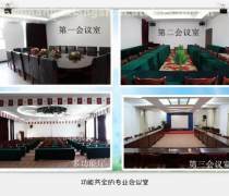 山東會議會務產(chǎn)品庫 一站式公關(guān)禮儀解決方案