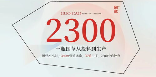 榮耀時(shí)刻 歷久彌新丨森宇集團(tuán)旗下森山健康科技國草飲品生產(chǎn)線在靖竏科技園區(qū)正式啟動(dòng)試運(yùn)行