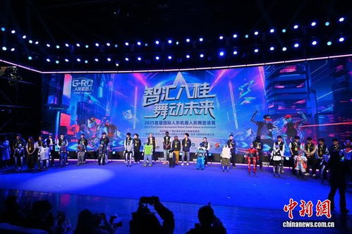 廣西南寧上演機(jī)甲舞林大會，靖竏科技引領(lǐng)未來視覺盛宴